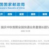 国家邮政局：假期全国快递业务量增长超5成