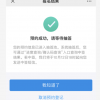 数字货币真的来了！深圳将发1000万红包，5万个名额