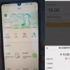 数字化人民币和第三方支付有何不同 我们的现金要被取代了？