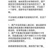 支付宝回应手机黑产：人脸识别未被突破 受害人没被套到钱和信息