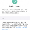 5万人中签 谁在尝鲜数字人民币红包