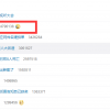 中国海洋大学回应化粪池爆炸：挡不住我们求知的步伐