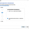 Windows 10 UAC弹窗太烦但又不能关？教你完美解决