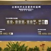 2020年全国快递业务量超600亿件