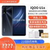 [图]iQOO U1x已上架京东：5000mAh大电池+骁龙662+128GB存储