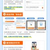 菜鸟驿站：试点消费者自主选择收件方式  6400万人已体验