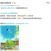 电影《未来的未来》中国版海报发布 11月内地上映