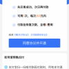 支付宝上线“晚点付”功能：先买 次日再付款