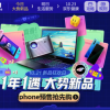 京东双十一领券入口开启：三大主场每满300减40 京享红包最高1111元
