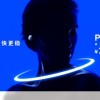 魅族POP2s真无线耳机发布：佩戴无感 24小时续航 售价299元