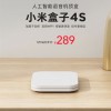 小米盒子4S明天发布：4K HDR超高清 加量不加价