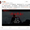 《金刚川》主题曲MV公布 谭维维唱起《英雄赞歌》
