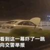女司机打开引擎盖“盲开” 原来竟是用充电宝给车充电