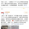 双11商家恳请网友提前确认收货 支付宝：大家不用为难