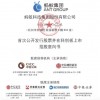 蚂蚁集团29日开始“打新” A股打新规模约200亿元