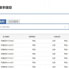 美团获导航电子地图甲级资质 无人配送基础再夯实？