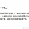 双11预售首日奇景：从“光棍节”变成“双节棍” 几亿人半夜看俩人直播