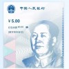 央行：数字人民币和微信、支付宝不存在竞争关系