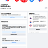 美国大选在即，Facebook发力助选民注册投票