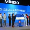 名创优品宣布召回“问题指甲油” 并设立1亿元品质保障基金