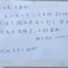 业主贴告示寻扫地机器人 网友：这是不想干家务了吗？