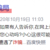 曾经爆火的“云养猫” 居然骗了上亿 还有云养牛和云养米老鼠