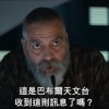 乔治·克鲁尼自导自演科幻片《永夜漂流》正式预告 饰演地球上最后一人