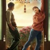 沈腾、贾玲《你好，李焕英》定档 大年初一上映播出