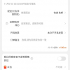 双11买家心声：今年不仅考体力脑力 还要考我记忆力？
