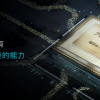 全球首款WiFi6-IoT芯片模组震撼发布，云米加速5GIoT布局