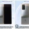 三星万元折叠屏旗舰W21 5G将于11月4日登场