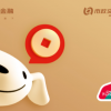 覆盖300城 京东金融交通卡上线：NFC息屏刷卡 自动充值