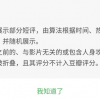 豆瓣电影更改短评显示机制：算法筛选，仅展示部分短评