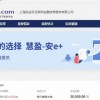 陆金所登陆纽交所：开盘破发下跌13% 市值290亿美元