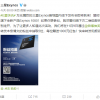 跑分追上麒麟9000 三星Exynos 1080将于11月12日发布