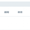 柯南最终回来了？别多想，是《未来少年柯南》
