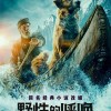 哈里森·福特主演 经典小说改编《野性的呼唤》国内定档11.13