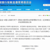 禁止诱导借款人过度负债：网络小额贷款将迎重磅新规