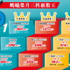 金融巨头还是科技巨头？蚂蚁集团属性难界定