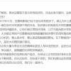 豆瓣电影回复“不再显示全部短评”：反水反扒，三年前早已改版