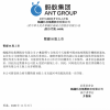 专家称作出暂缓蚂蚁集团上市决定是监管职责所在