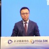 井贤栋连夜组织召开蚂蚁中高层会议 重新上市或被推迟半年左右