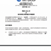 蚂蚁集团AH股推迟上市 阿里巴巴大跌逾9%市值蒸发6000亿