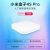 小米盒子4S Pro来了：支升级8K视频解码、存储16G 售价399元