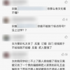 人人都在撕逼的互联网里 这个分享感动的地方反而成了清流