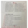 促销新规出炉：电商“双11”先提价再打折难搞了