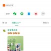 小米骁龙875旗舰曝光：超广角升级为4800万像素 或为小米11