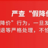 你还会熬夜等双十一吗？吐槽那些年碰到过的套路