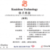 快手一脚油门 冲刺短视频第一股