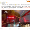 南京公交车在马路上被复兴号撞了 网友：公交乘客可以吹一辈子